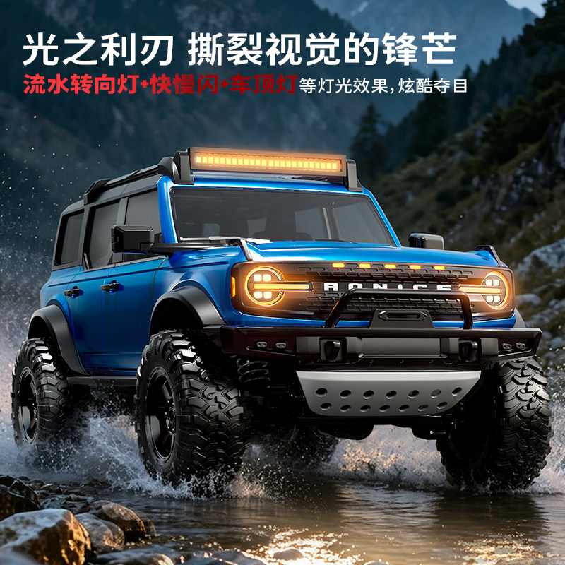 Hongxing 1 12 4 Door Full Prop - Outdoor Adventure Vehicles 评论和价格